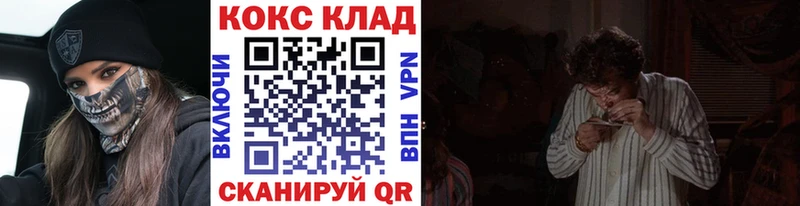 Купить закладку Кандалакша АМФ Галлюциногенные грибы Гашиш Меф мяу мяу Бутират СОЛЬ Марихуана