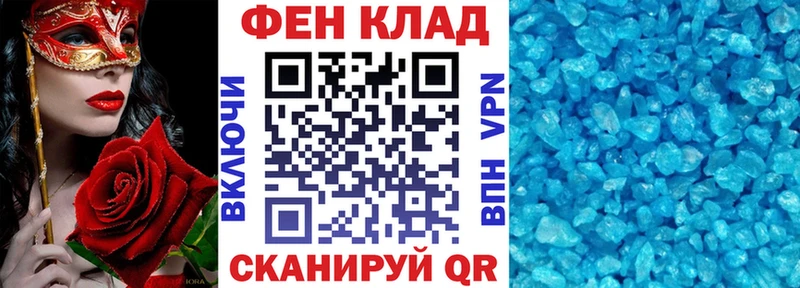 АМФ 97% Кандалакша
