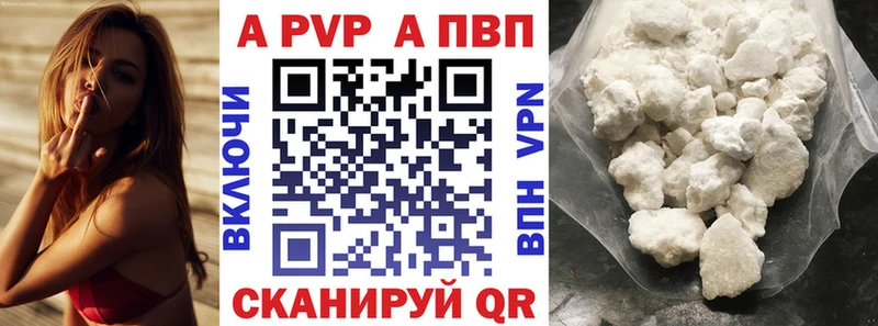 A-PVP СК КРИС  Кандалакша 
