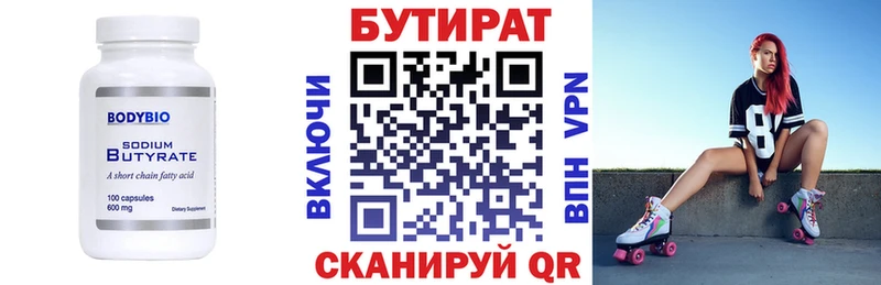 цены наркотик  Кандалакша  БУТИРАТ оксана 