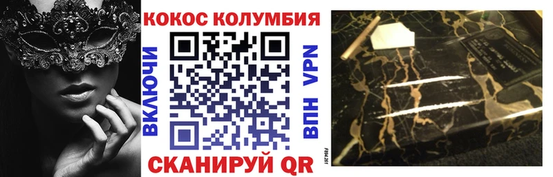 КОКАИН Fish Scale  продажа наркотиков  Кандалакша 