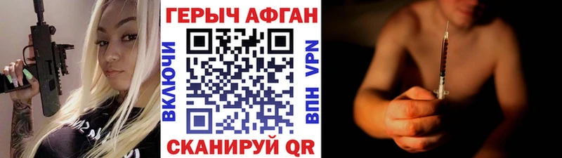 Героин Афган  закладка  Кандалакша 