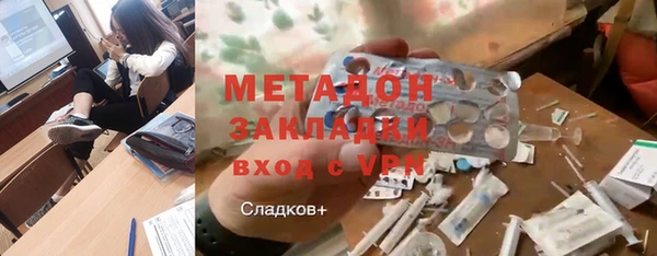 спиды Протвино