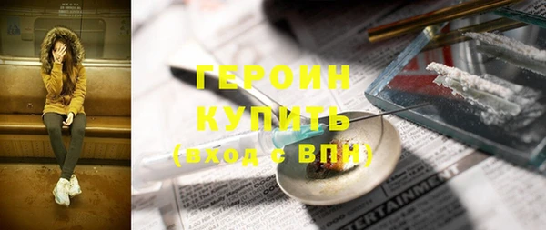 прущие грибы Абдулино