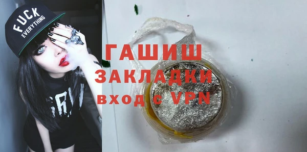 МДМА Абинск
