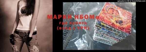 мет Краснослободск