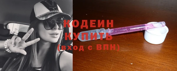 кокаин перу Абаза