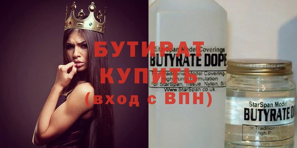 прущие грибы Абдулино