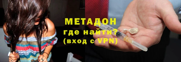 МДМА Абинск