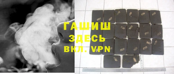 МДМА Абинск