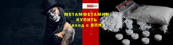 ГАЛЛЮЦИНОГЕННЫЕ ГРИБЫ Красноперекопск