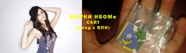 кокаин перу Абаза