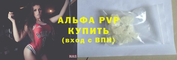 МДМА Абинск