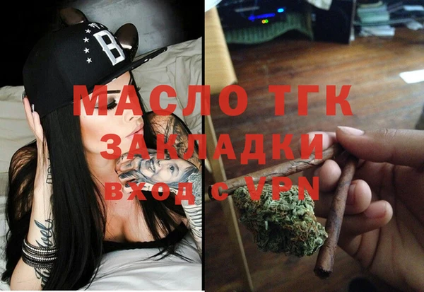 МДМА Абинск