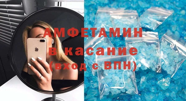спиды Протвино