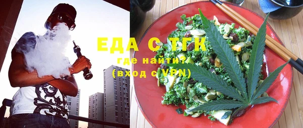 альфа пвп VHQ Ужур