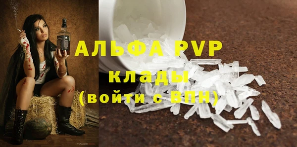 спиды Протвино