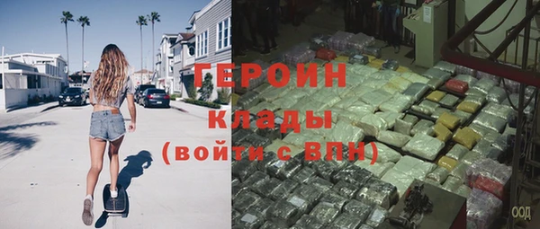 кокаин перу Абаза