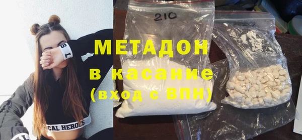 кокаин перу Абаза