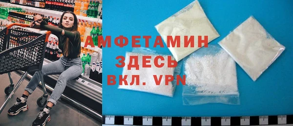 МДМА Абинск
