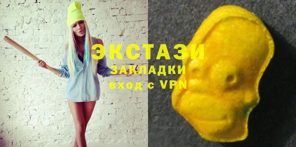 МДМА Абинск