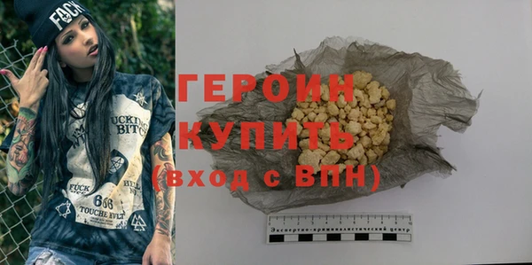 спиды Протвино