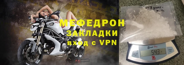 трава Пролетарск