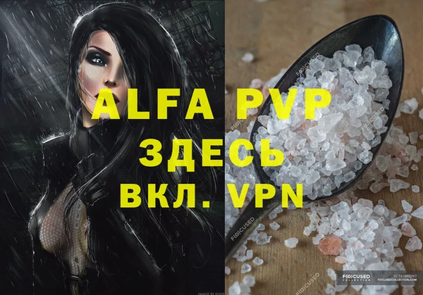 кокаин перу Абаза