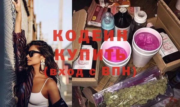 прущие грибы Абдулино