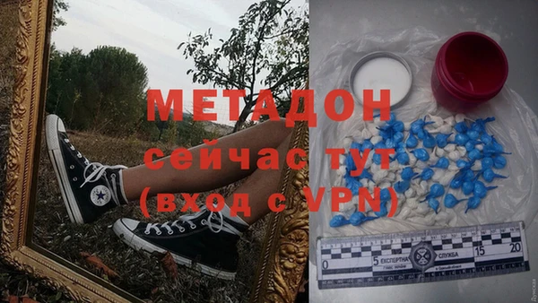 трава Пролетарск