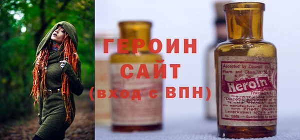 кокаин перу Абаза