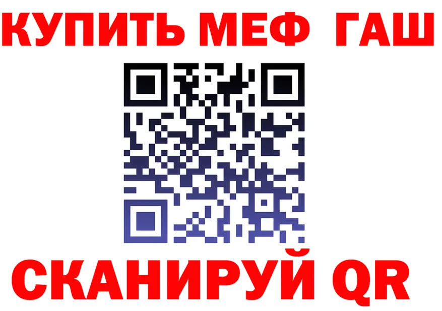 МЕФ VHQ ССЫЛКА darknet кракен Кандалакша