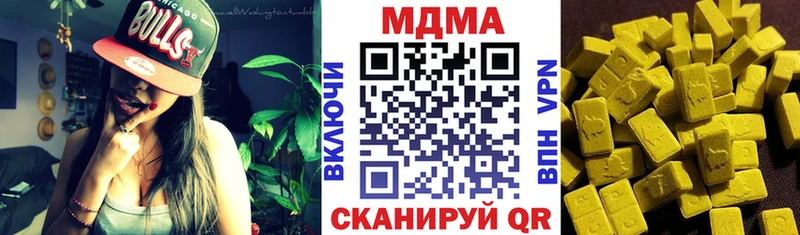 хочу наркоту  blacksprut tor  МДМА VHQ  Кандалакша 
