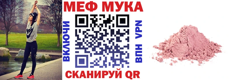 Мефедрон 4 MMC blacksprut ССЫЛКА Кандалакша сколько стоит