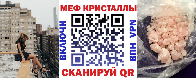 Меф мяу мяу мука Кандалакша
