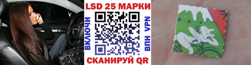 Наркотические марки 1,5мг  Кандалакша 