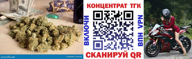 как найти   Кандалакша  Дистиллят ТГК вейп 